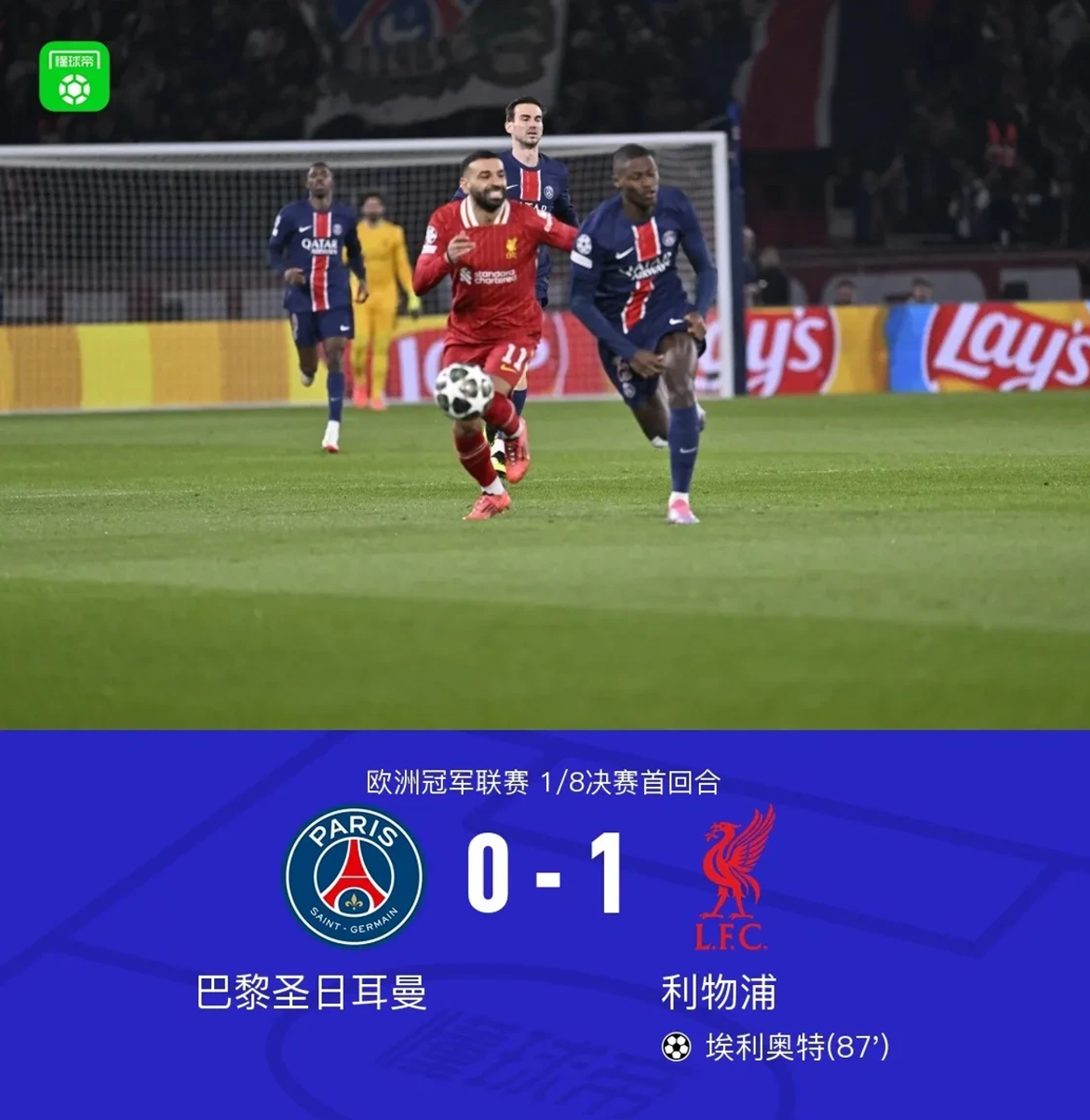 爱游戏体育-凯尔特人击败老对手利物浦，晋级之路一路高歌